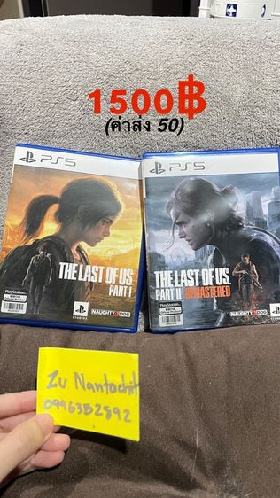 แผ่นเกมส์