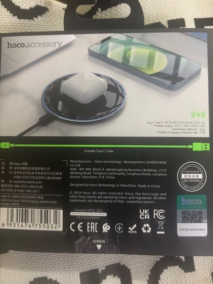 ขาย Hoco Ultra thin wireless fast Charger รูปที่ 2