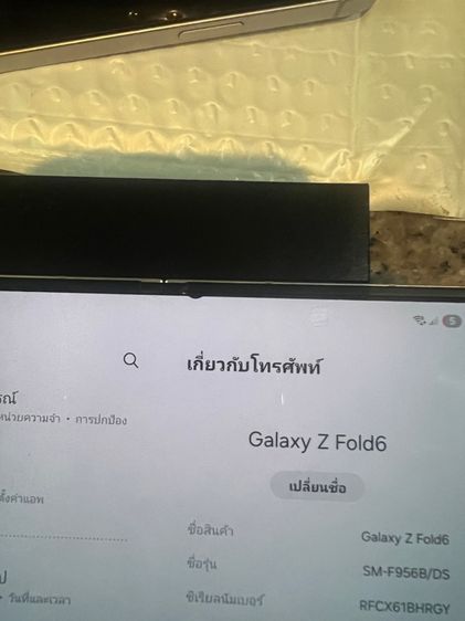 ขายSamsungFold6สีหายากSilver Shadow 512กิ๊กสูนTrueสภาพสวยๆใช้งานดีถูกมากกกก รูปที่ 8
