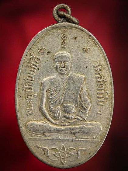 พระเก่าให้เช่าค่ะ