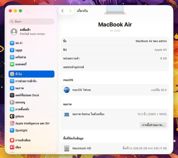 MacBook Air 13.3-inch M1,2020 Ram8GB SSD256GB Gold รูปที่ 13