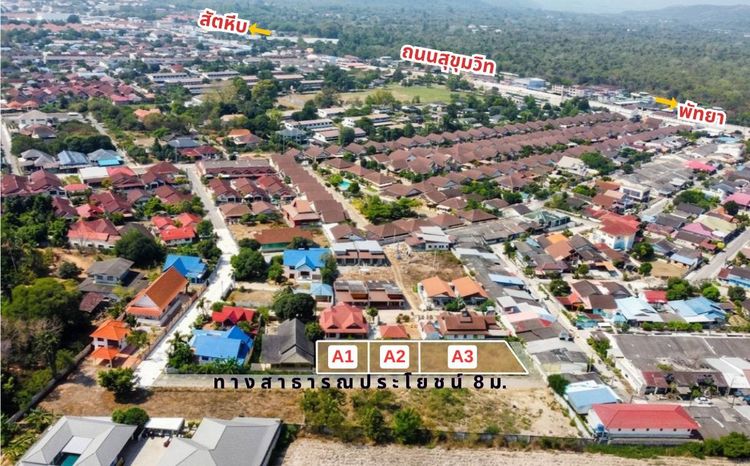 ที่ดินสัตหีบแบ่งขาย เริ่มต้น 64 ตร.วา  ใกล้ถนนสุขุมวิท ใกล้บิ้กซีและแมคโคร