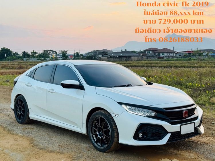 รถ Honda Civic 1.5 Turbo สี ขาว