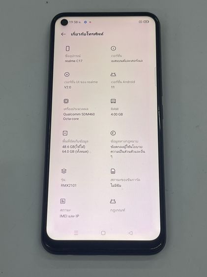 REALME C17 4 64 GB สแกนได้ แบตนาน ใช้งานได้ดี ราคาถูกใจ รูปที่ 3