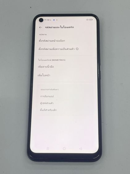 REALME C17 4 64 GB สแกนได้ แบตนาน ใช้งานได้ดี ราคาถูกใจ รูปที่ 5