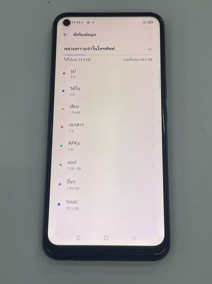 REALME C17 4 64 GB สแกนได้ แบตนาน ใช้งานได้ดี ราคาถูกใจ รูปที่ 4