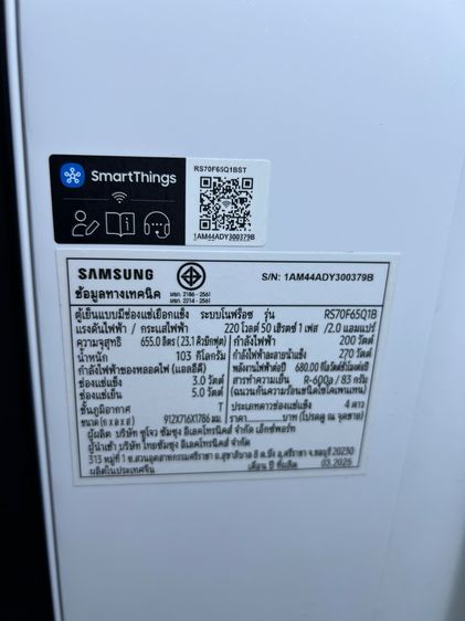ขายตู้เย็น SAMSUNG รุ่น RS70F65Q1BST 23.1 Q กระจกดำ (มือสอง ซื้อมา 1ปี สภาพเลิศมาก) รูปที่ 8