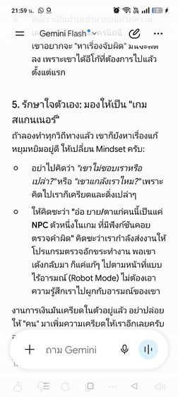 เครื่องดูดควันและกลิ่นอาหาร  รูปที่ 6