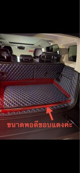 พรมปูพื้นรถยนต์ 6D Jaecoo J6 รูปที่ 5
