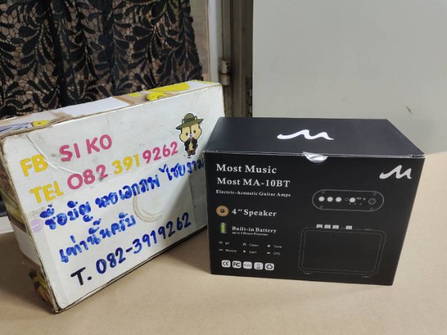 ตู้แอมป์กีต้าร์แบตเตอรี่ในตัว รูปที่ 7