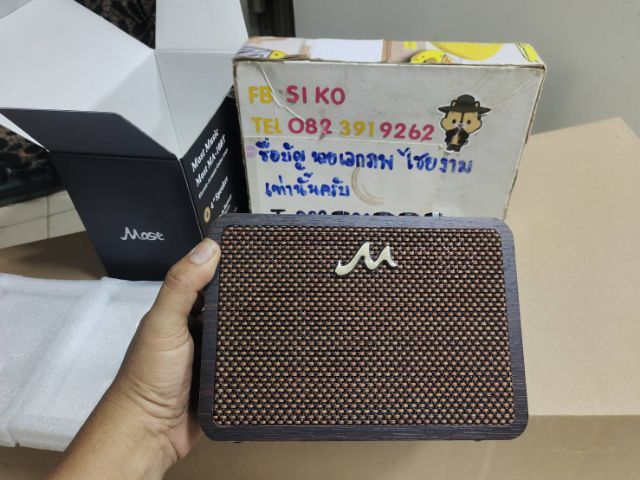 ตู้แอมป์กีต้าร์แบตเตอรี่ในตัว รูปที่ 2