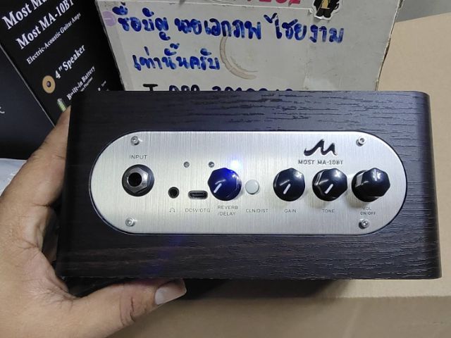 ตู้แอมป์กีต้าร์แบตเตอรี่ในตัว รูปที่ 5