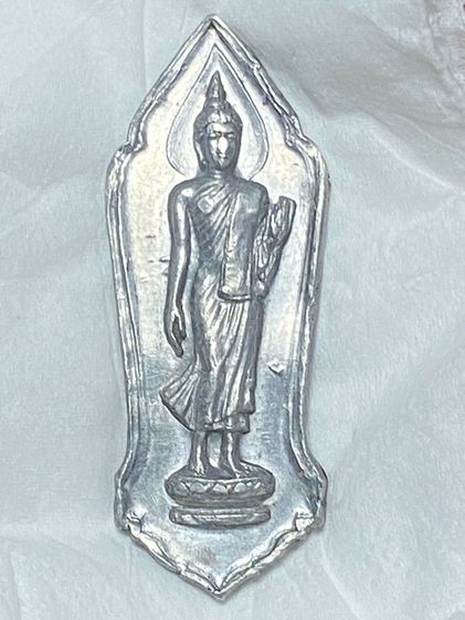 25 ศตวรรษ 