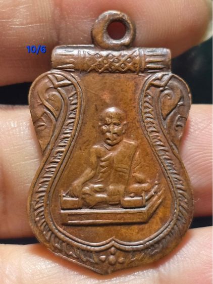 หลวงพ่อยอด