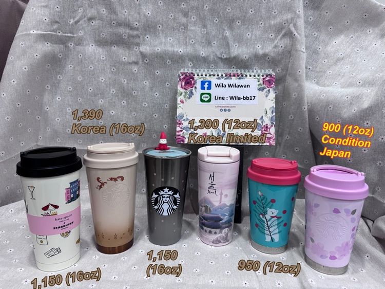 อื่นๆ STARBUCKS