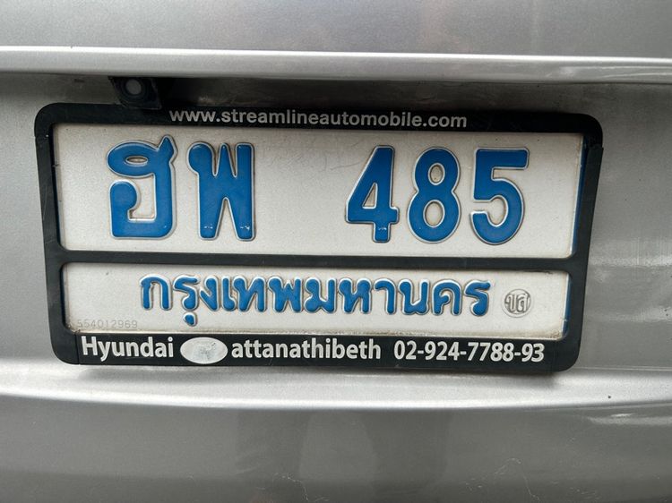 ป้ายรถตู้สวยๆ ฮพ(เฮงเพิ่ม)