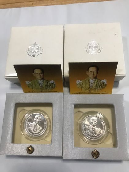 เหรียญไทย เหรียญเงินที่ระลึก ร.9