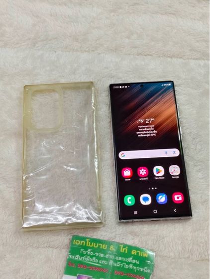 256 GB  Samsung Galaxy S22 Ultra (12 256) Phantom White (5G)