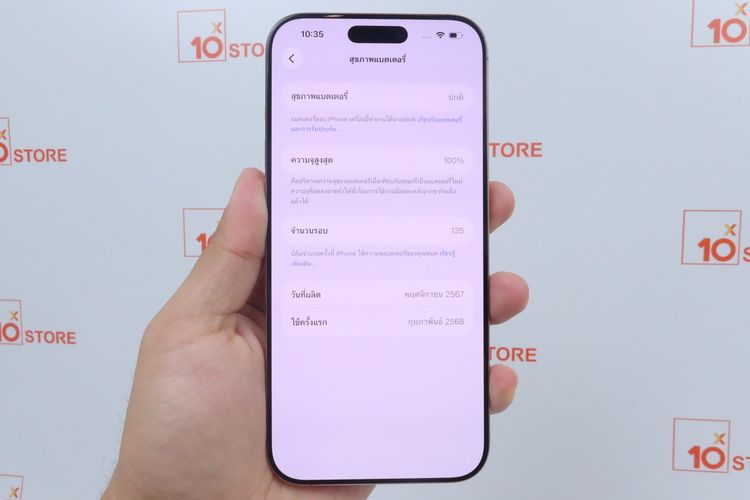 iPhone 16 Pro Max 256GB  รูปที่ 3