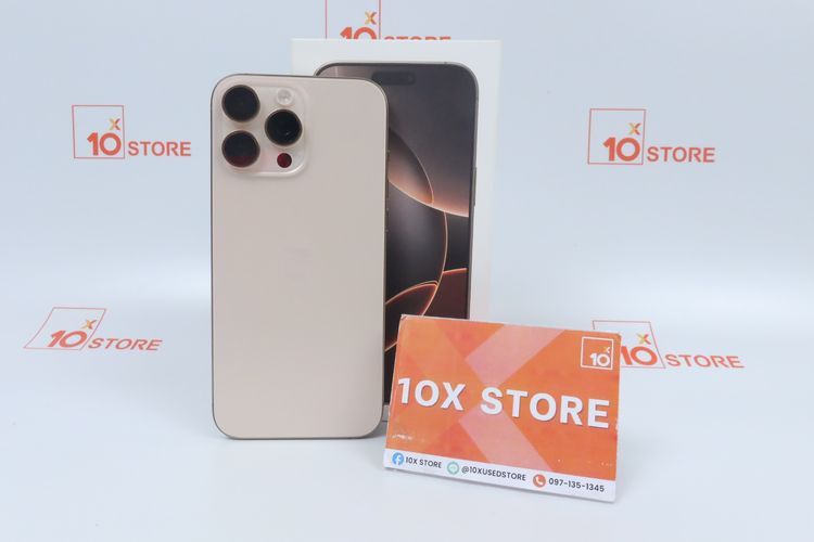 iPhone 16 Pro Max 256GB 
