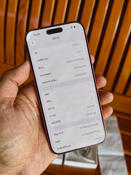 - iPhone 17 Pro Max 256GB Cosmic Orange รูปที่ 3