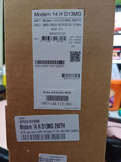 (9500)NB-:MSI:Modern 14 H D13MG-290TH รูปที่ 5