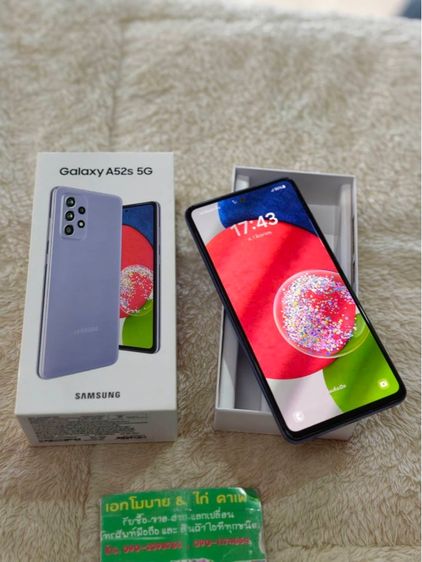 Galaxy A52s 128 GB Samsung Galaxy A52 (8 128GB) Awesome Violet (5G