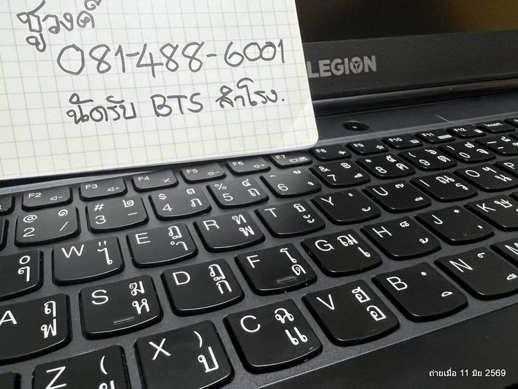ovo Legion 5 Ram 16GB-HDD1 TB ssd 256 สุขภาพแบตดีมาก  นัดรับ บีทีเอสปู่เจ้า รูปที่ 10
