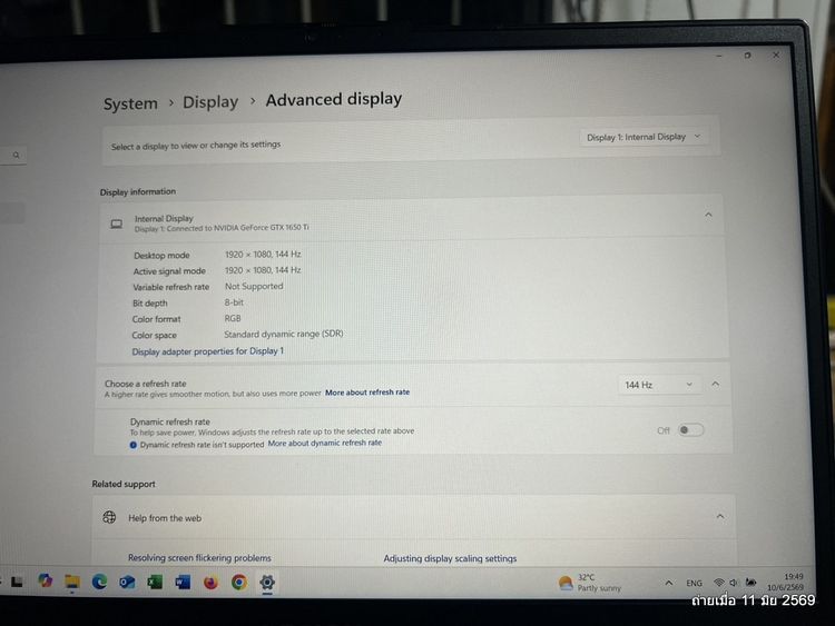 ovo Legion 5 Ram 16GB-HDD1 TB ssd 256 สุขภาพแบตดีมาก  นัดรับ บีทีเอสปู่เจ้า รูปที่ 3