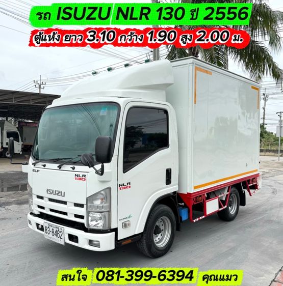 รถ ISUZU NLR 130 แรง ปี 2556  รถห้างแท้  (4 ล้อไม่ติดเวลา) มือเดียว สวยมาก