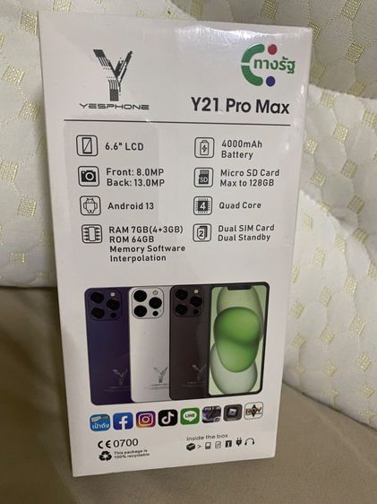 ยี่ห้ออื่นๆ 64 GB Y21 Pro Max