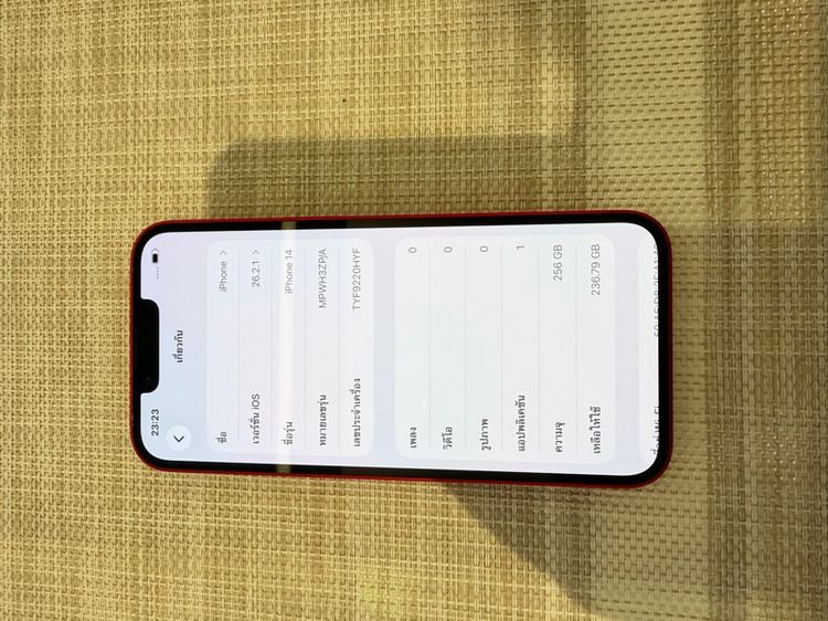 iPhone 14 สีแดง 256 ผ่อนได้ รูปที่ 7