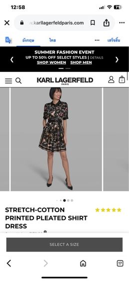 ชุดเดรส Karl lagerfeld Paris รูปที่ 6