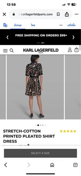 ชุดเดรส Karl lagerfeld Paris รูปที่ 7