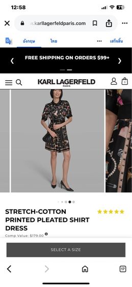ชุดเดรส Karl lagerfeld Paris รูปที่ 5
