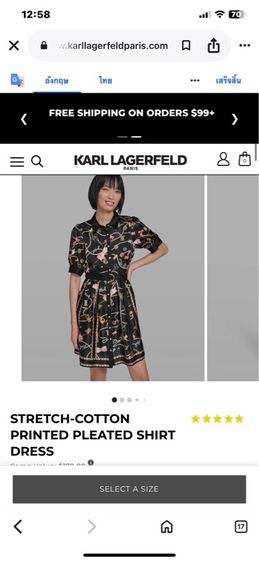 ชุดเดรส Karl lagerfeld Paris รูปที่ 4