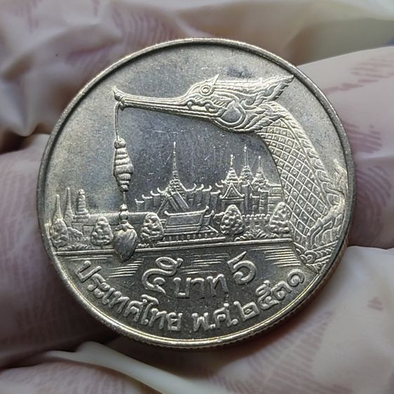 เหรียญ 5 บาท หัวเรือพระที่นั่งสุพรรณหงส์ ปี 2531 ไม่ผ่านใช้ (ตัวติด) รูปที่ 3