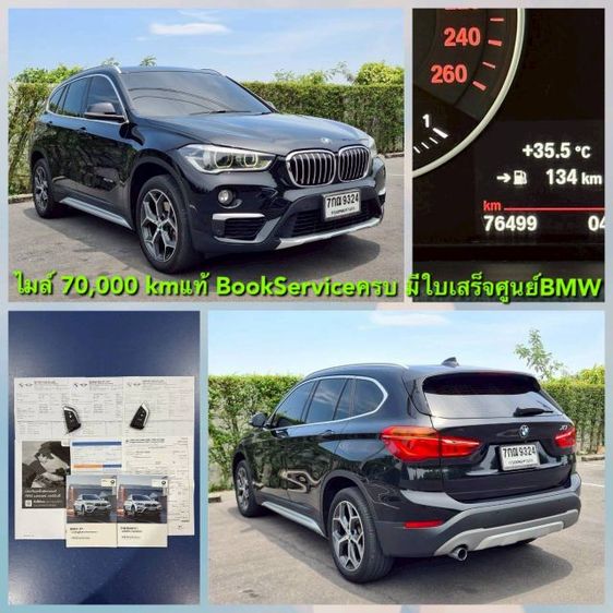 BMW X1 2018 1.5 sDrive18i xLine Utility-car เบนซิน ไม่ติดแก๊ส เกียร์อัตโนมัติ ดำ