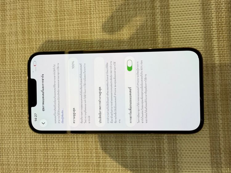 iPhone 13 Pro Max สีทอง 256 ผ่อนได้ รูปที่ 7