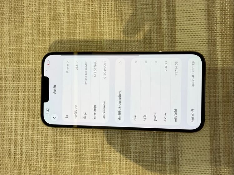 iPhone 13 Pro Max สีทอง 256 ผ่อนได้ รูปที่ 8