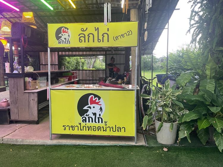 อุปกรณ์ครัว เตรียมอาหาร เค้าเตอร์ สั่งทำ4900ขาย2299