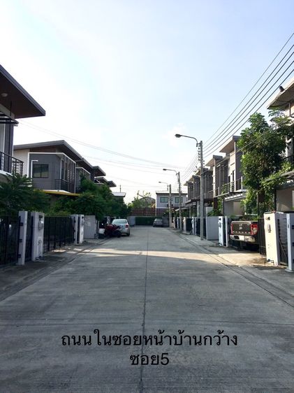 Pruksa 2017 มีบางส่วน ไม่ใช่ ขายบ้านแฝดเนเชอร่าเทรนด์ ศรีนครินทร์ 25.5 ตรว. รูปที่ 3