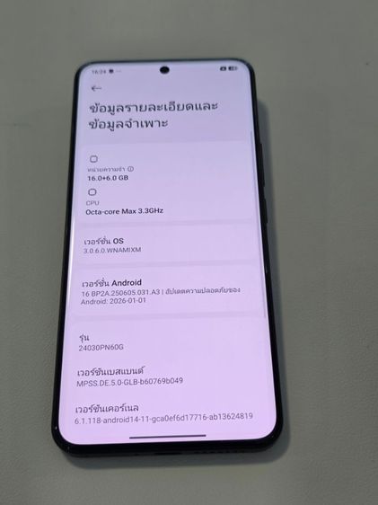 XIAOMI 14 ULTRA 512จิ้ก รูปที่ 6