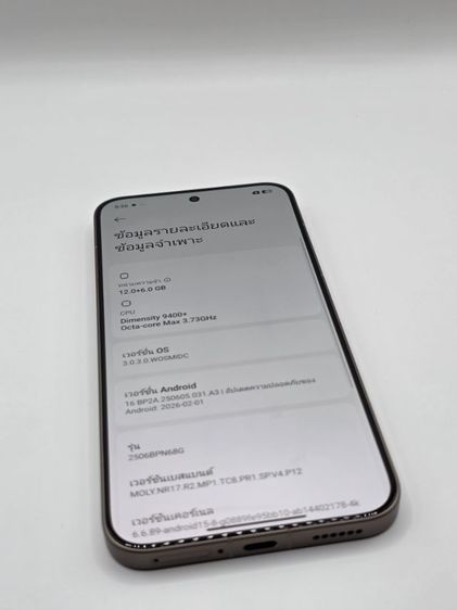 XIAOMI 15 T PRO 1TB รูปที่ 12