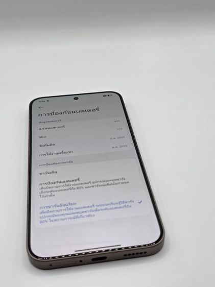 XIAOMI 15 T PRO 1TB รูปที่ 11