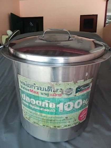 หม้อก๋วยเตี๋ยว