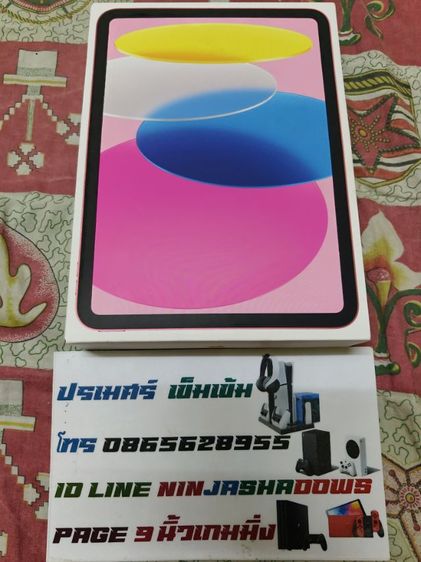 iPad Gen 11 มือหนึ่ง