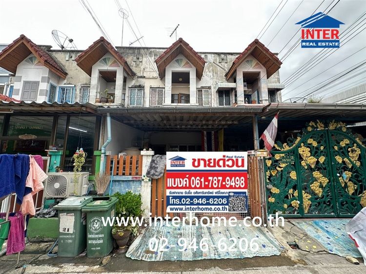 ทาวน์เฮ้าส์ 2 ชั้น 17 ตร.ว. หมู่บ้านสายรุ้ง หนามแดง-บางพลี ซอยหนามแดง-บางพลี29 ถนนหนามแดง-บางพลี ถนนเทพารักษ์ บางพลี สมุทรปราการ