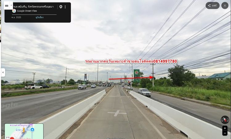 ที่ดินพร้อมสิ่งปลูกสร้างติดถนนพหลโยธิณราคาถูกให้เช่า