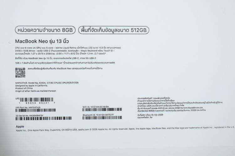 Macbook Neo 13" 8.512GB  รูปที่ 15